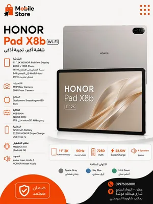 honor pad x8b هونور باد x8b جديد