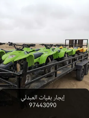 ايجار بقيات
