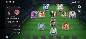 حساب FC موبايل للبيع