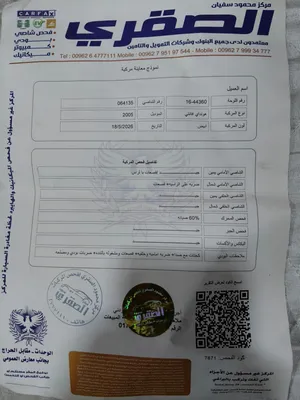 هونداي أفانتي XD