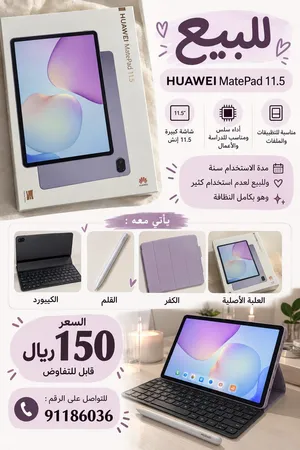 Windows Huawei  Computers  for sale  in Al Dakhiliya