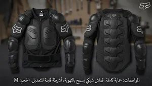 جاكيت كسارات و قفازات للبيع