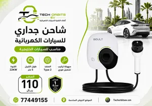 شاحن جداري للسيارات الكهربائية الخليجية 22Kw
