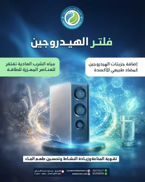فلاتر الدجتل