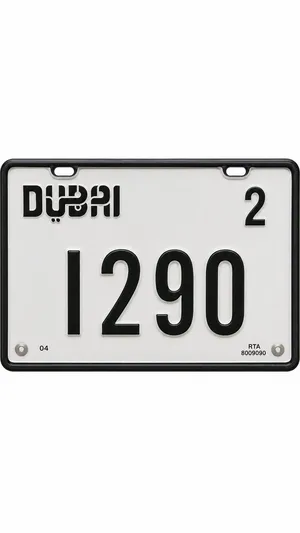 Special bike number for ktm owners