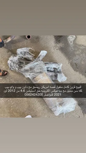 للبيع قزوز استيشن 4.6