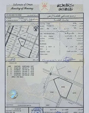 ارض سكنية المعبيله الرابعة