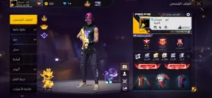 Free Fire Accounts and Characters for Sale in Muscat