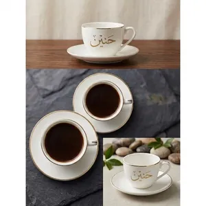 Mini Espresso Cup & Saucer (Customized) فنجان إسبريسو مخصص باسمك (هدية مميزة)