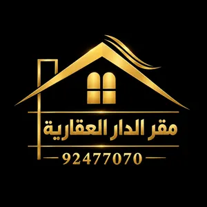 Residential Land for Sale in Dhofar Salala