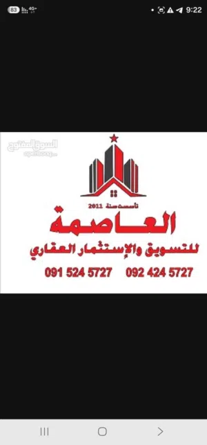شقه للايجار في الفرناج مقابل الطبي