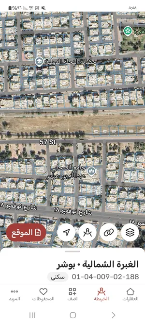 للبيع  ارض سكني استخدام تجاري ف الغبره على اول خط شارع  18  نوفمبر