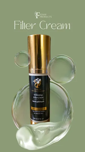 کریم Whitening Filter Cream - 50ml (لتفتيح البشرة )