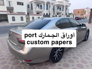 Lexus Gs200T Port Peppers أوراق الجمارك
