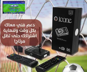 Icone Receivers for sale in Sharjah