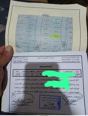 Mixed Use Land for Sale in Sana'a Al-Ashash