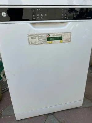 غسالة صحون (جلاية) plates washer