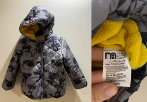 جاكيت أولاد من سن 1و نصف إلى  2
