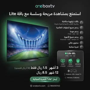 Other Receivers for sale in Muscat