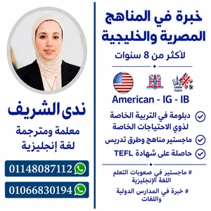 كورس لغة إنجليزية متكامل لجميع المراحل،للخريجين و الباحثين عن الترقية في العمل