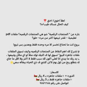 سلام عليكم