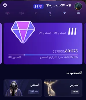 حساب تيك توك