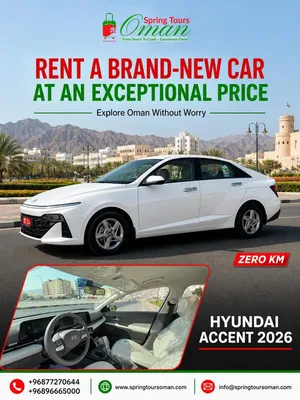 هيونداي اكسنت 2026 - Hyundai Accent 2026