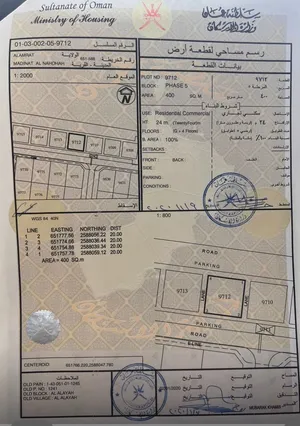 فرررررصه سكني تجاري العامرات اول خط من شارع الرئيسي وجاهزه للبناء او الاستثمار