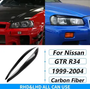 كاربون فايبر ل نيسان GTR 34 و GTS34 موديل 1999 إلى 2004