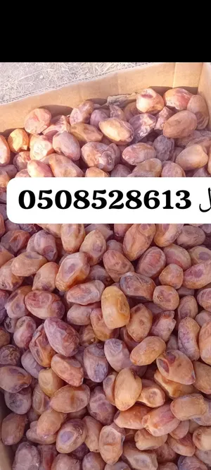 تمور فاخره جامبو للبيع كيمات او تقطيع توصيل متوفر لدينا