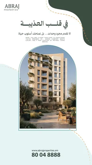 56 m2 1 Bedroom Apartments for Sale in Muscat Azaiba