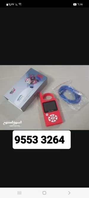 برامج مفاتيح سيارة و درجات و شاحنات