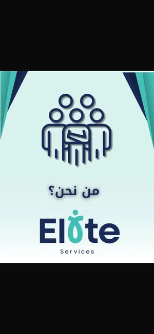طبيق خدمات لوجستك