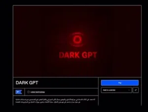ملف استعمال ( Dark GPT) + ملف دوره الهكر الأخلاقي ،يوجد فيديو مبسط للدورة الاختراق
