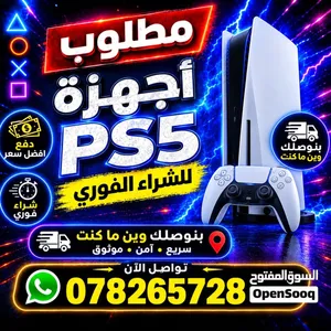 مطلوب بليسيتيشن 5