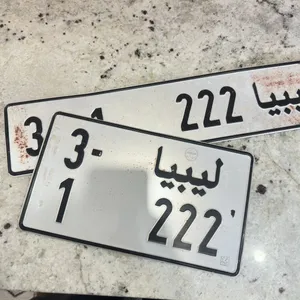 طارقه للبيع