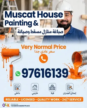Muscat house painting very normal price