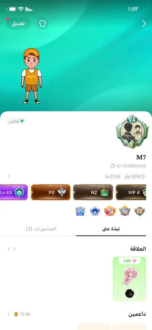 حسابب توب توب
