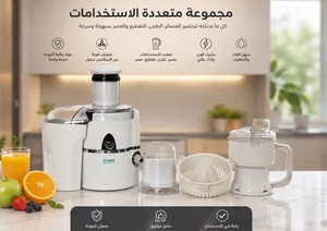 مجموعة مطبخ ناشونال بسعر 10 دينار فقط!