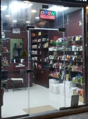 جنات عدن للعطور