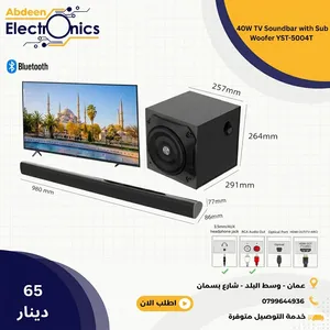 مسرح منزلي مصغر