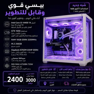 بيسي قيمنق pc i5-14400