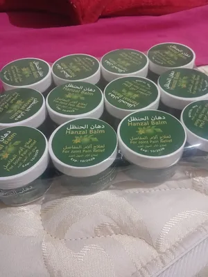 كريم الحنظل  لعلاج خشونه المفضل