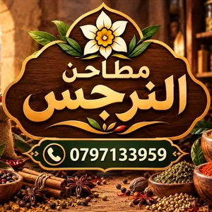 100السعر المنتج
