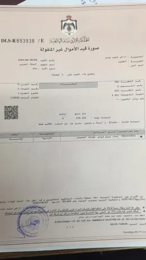 ارض للبيع بمساحة 774 متر في طريق المطار
