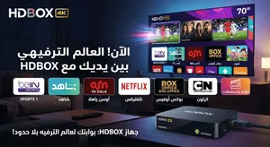 فني تركيب وتعديل ستلايت وشاشات وبت أرضى