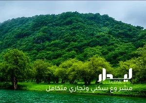 بناية ليدار - صلالة
