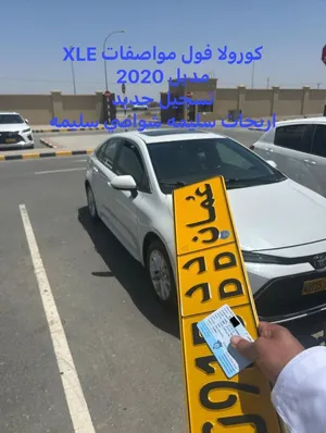 Used Toyota Corolla in Al Batinah