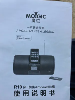 MOJIC R1 2020