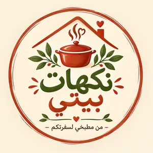 زيتون نبالي بلدي مكبوس خير السنه مكدوس سلطه زيتون شطه بلديه الخ من المنتجات البيتيه صفحه نكهات بيتي